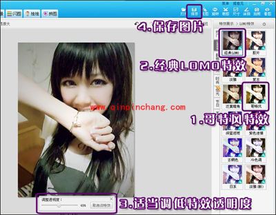 打造高人气的相册封面 美图秀秀助你一臂之力