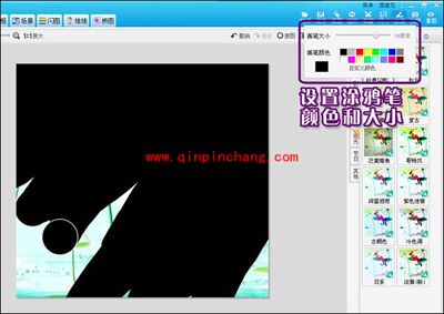 打造高人气的相册封面 美图秀秀助你一臂之力