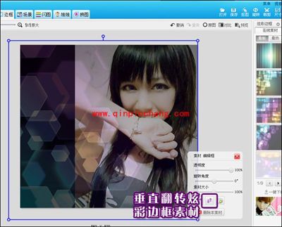 打造高人气的相册封面 美图秀秀助你一臂之力