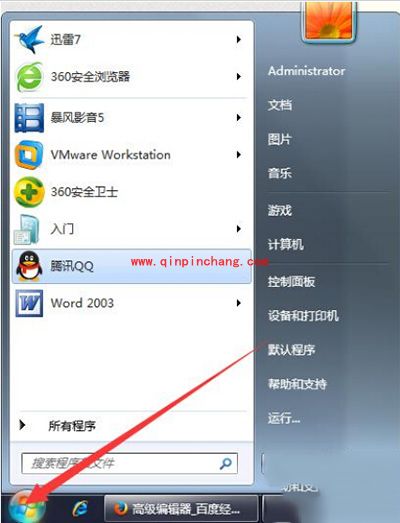 360浏览器很卡怎么办