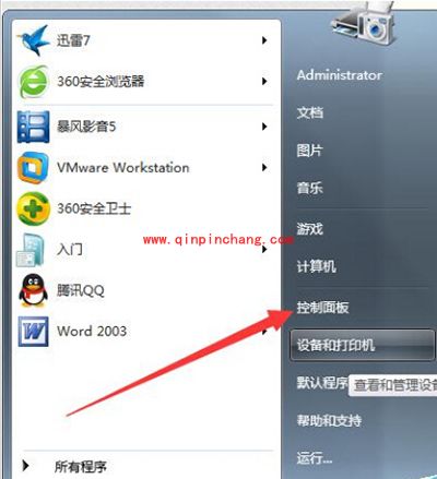 360浏览器很卡怎么办