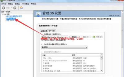 360浏览器很卡怎么办
