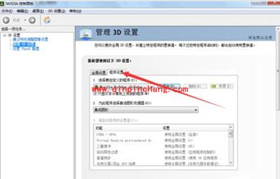 360浏览器很卡怎么办