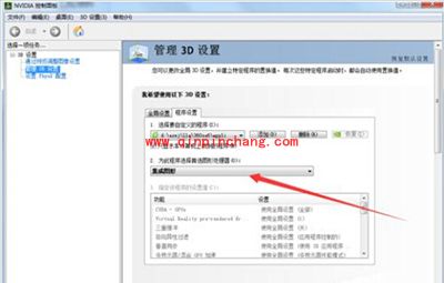 360浏览器很卡怎么办