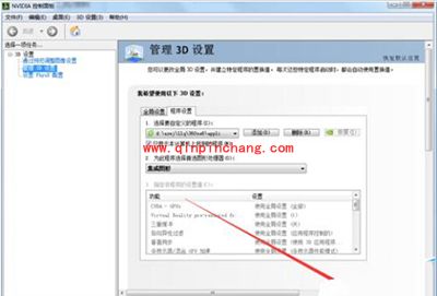 360浏览器很卡怎么办