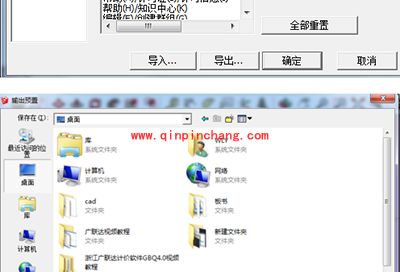 sketchup快捷键都有哪一些？Sketchup快捷键大全