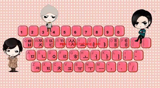 韩文键盘输入的设置小妙招