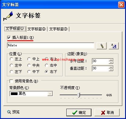 光影魔术手如何为照片添加日期