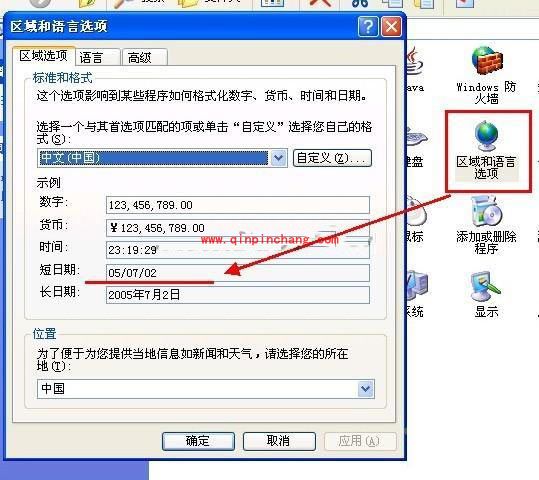 光影魔术手如何为照片添加日期