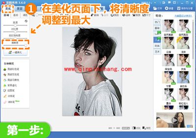 美图秀秀素描特效,帮你成就绘画大师梦