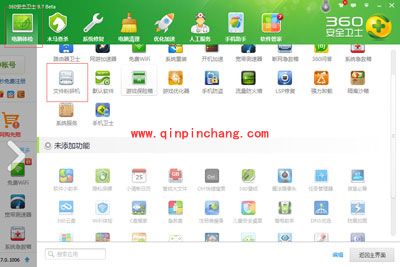 六亿宝贝反黄软件如何卸载