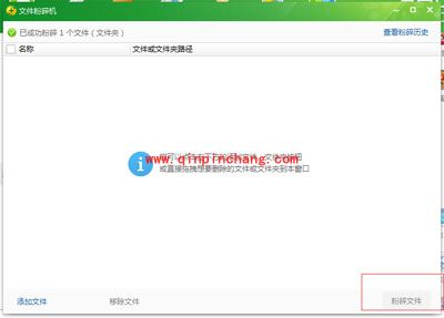 六亿宝贝反黄软件如何卸载
