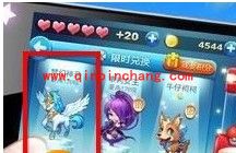 天天酷跑PVP版新坐骑梦幻神马介绍