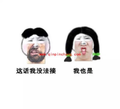 美图秀秀下巴贴纸傻瓜p图方法