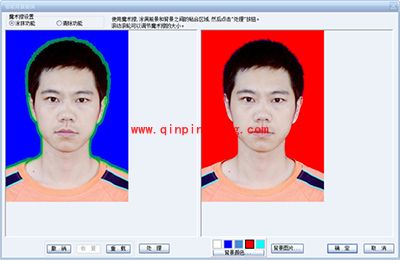 将蓝底证件照变成逼真的红底证件照的方法
