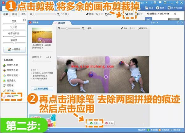 美图秀秀制作教程：打造创意动作秀
