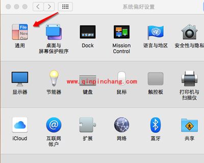 Mac电脑修改网页默认浏览器的方法
