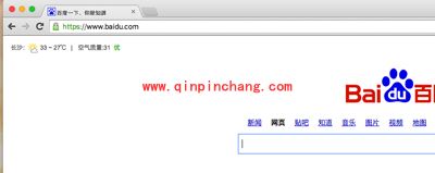Mac电脑修改网页默认浏览器的方法