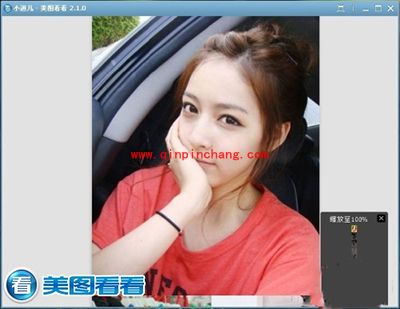 小青年最爱看图软件——美图看看