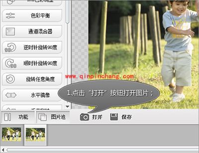 彩影制作怀旧电影艺术效果教程