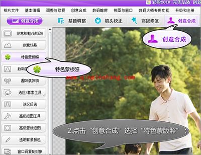 彩影制作怀旧电影艺术效果教程