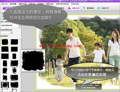 彩影制作怀旧电影艺术效果教程