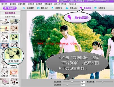 彩影制作怀旧电影艺术效果教程