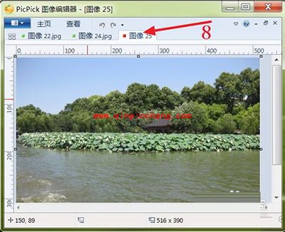图片文件大小如何缩小？截屏软件PicPick来帮你！