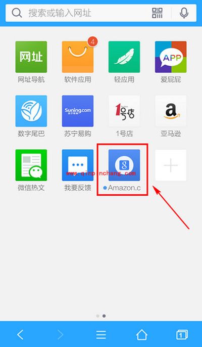手机QQ浏览器设置主页的图文步骤