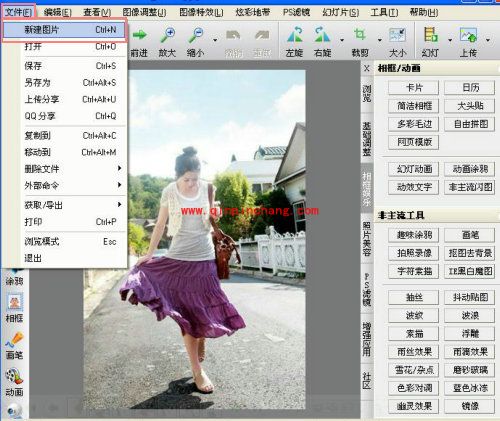 iSee图片专家层叠图风格照片制作教程
