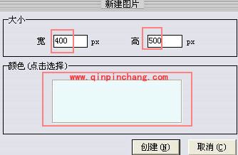 iSee图片专家层叠图风格照片制作教程