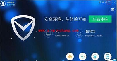 腾讯电脑管家弹出垃圾清理提醒窗口关闭方法