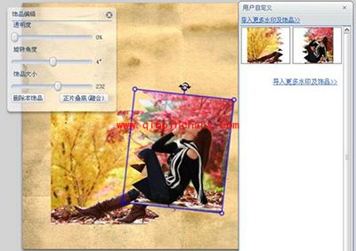 可牛影像怎么制作照片撕裂效果