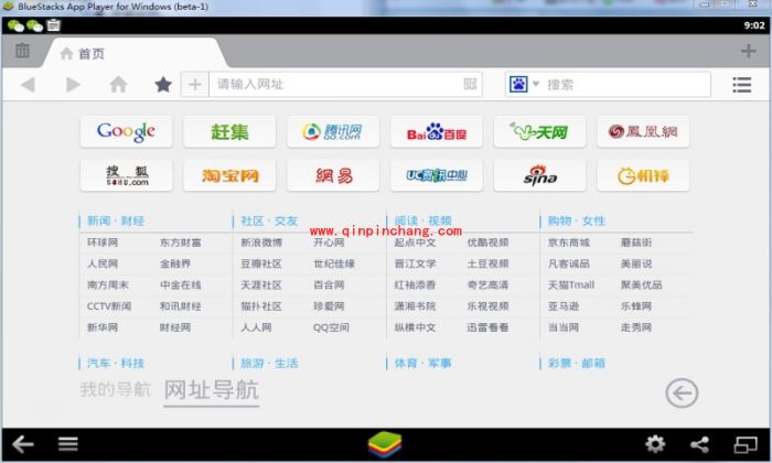 蓝手指安卓模拟器(bluestacks)无法连接网络怎么办