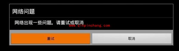 蓝手指安卓模拟器(bluestacks)无法连接网络怎么办