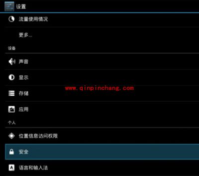 vst全聚合安装到小米盒子方法