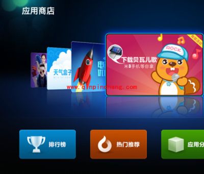 vst全聚合安装到小米盒子方法