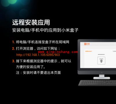 vst全聚合安装到小米盒子方法