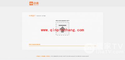 vst全聚合安装到小米盒子方法