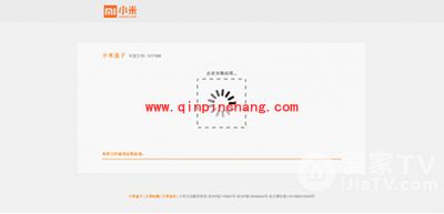 vst全聚合安装到小米盒子方法