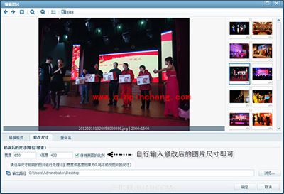 美图看看一键分享年会惊喜