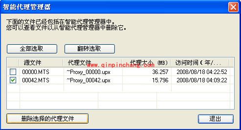 一步一步教你如何创建完美高画质HD电影