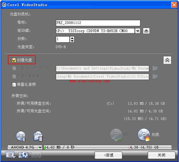 一步一步教你如何创建完美高画质HD电影