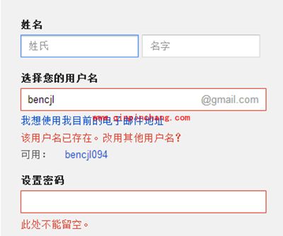 谷歌账号注册时不存在对应Gmail为什么不能用？