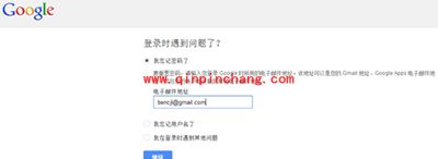 谷歌账号注册时不存在对应Gmail为什么不能用？