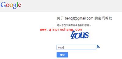谷歌账号注册时不存在对应Gmail为什么不能用？