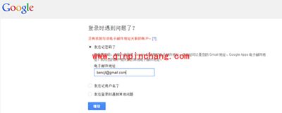 谷歌账号注册时不存在对应Gmail为什么不能用？