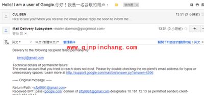 谷歌账号注册时不存在对应Gmail为什么不能用?