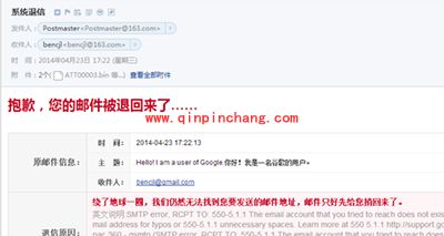 谷歌账号注册时不存在对应Gmail为什么不能用?