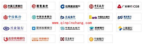 支付宝五种充值教程